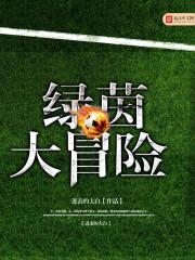 白虎人
