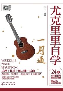 冲锋异世界