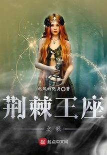 庄先生的秘密花园