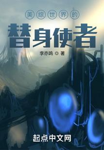 残道仙途