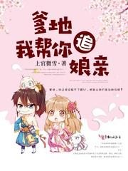 扮演一拳超人，队友宝儿姐
