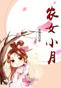 兽夫撩人：穿越兽界当女王
