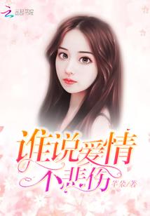 剑胆灵心
