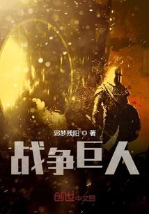 魔龙之异世界传说