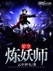 歪解西游