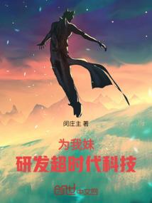 邪魅冷妃，霸道爷