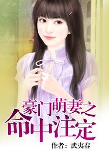 最强兽体