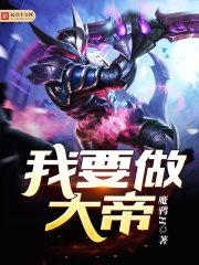 贵女世子妃