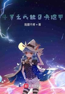 重生之逆天小公主