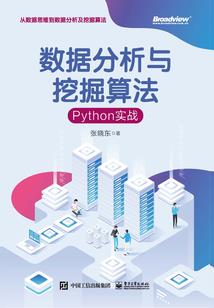 寻妻灵异故事