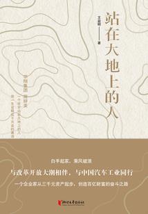 社交圈的建立与崩塌