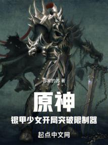 第一蜜宠：误惹夜少99天