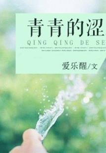 上帝给我一个系统