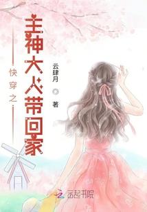 荼靡花开迷途