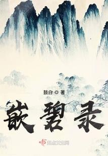 长安努力变壕