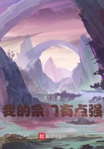 枪口之花