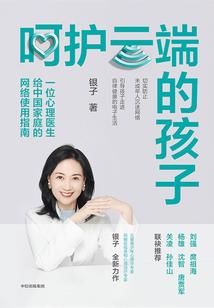 妖邪莫测