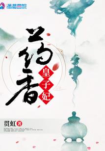 逆道望生