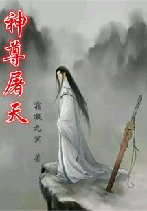 夜庚