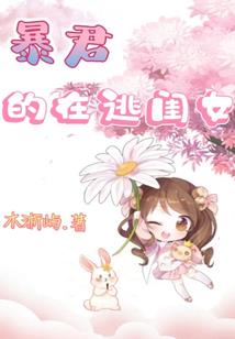 阴鬼难缠，僵尸皇帝莫着急