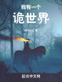 樊炎传