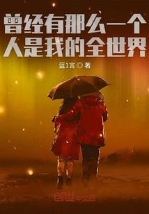 快穿之欲望星辰