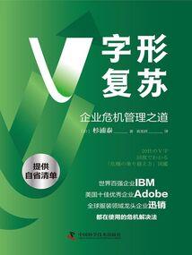 暗血启示录