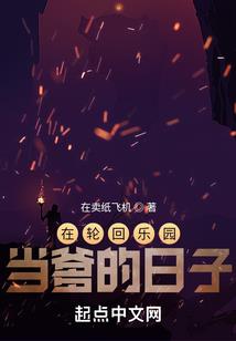 幽灵君，拜托了