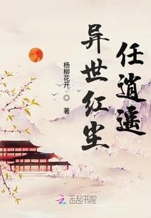 女科长的心机