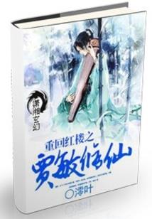 还好得悉你在