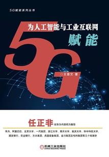 神豪从外卖小哥开始