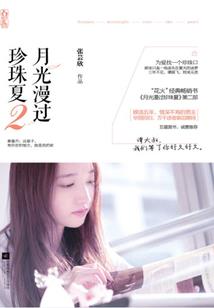快穿：星座男神的娇妻