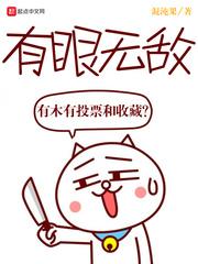 天界代言人