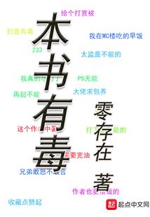 邪月影血