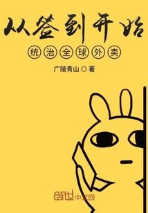 魔皇之君临天下
