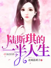 忘川：妖之传
