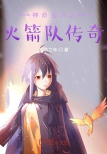 机械行者