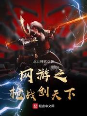 都市无尽之眼