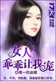 穿越游戏世界的我只想躺平