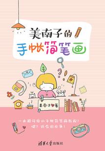 好爷，你好拽！