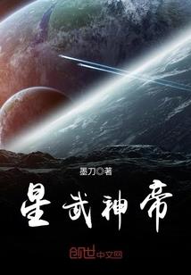 十八金仙侠小说
