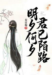南北枝