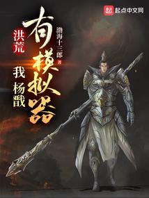 道予轮回