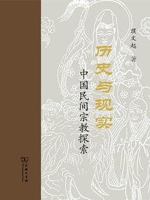 丁一凡