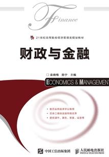 云梦三千游
