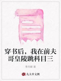 傲骨风华