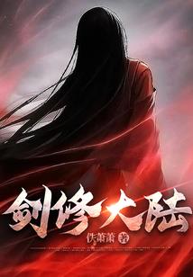月长眠