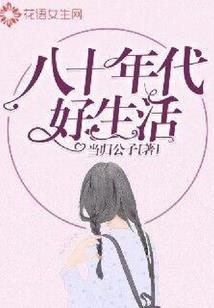 夜话鬼谈