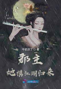 神相天女