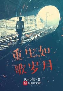 逆袭从渡劫失败开始